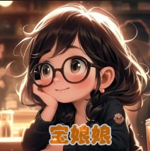 好好嬉日志