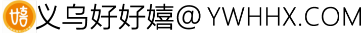 好好嬉日志